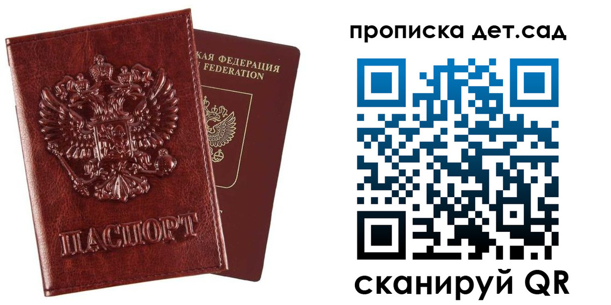 временная регистрация в квартире в Елабуге